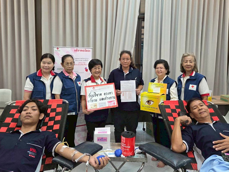 KSL Group (วัฒนานคร) จัดกิจกรรม KSL Blood Hero ประจำปี 2568