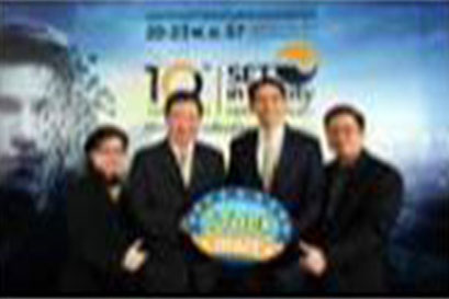 งานมหกรรมการลงทุนครบวงจรแห่งปี SET in the city