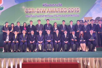 รับรางวัล CSR-DIW Continuous Award 2016