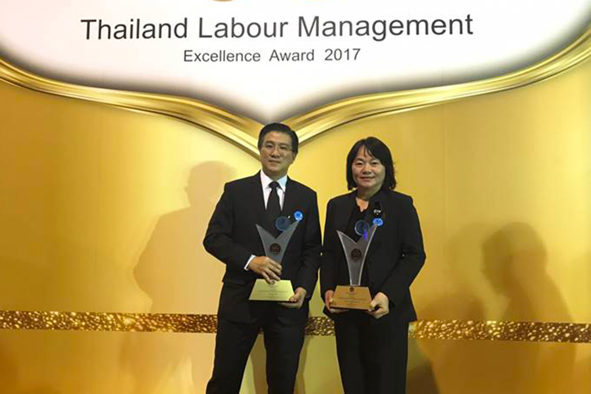 รับรางวัลสถานประกอบกิจการที่ธำรงรักษา
