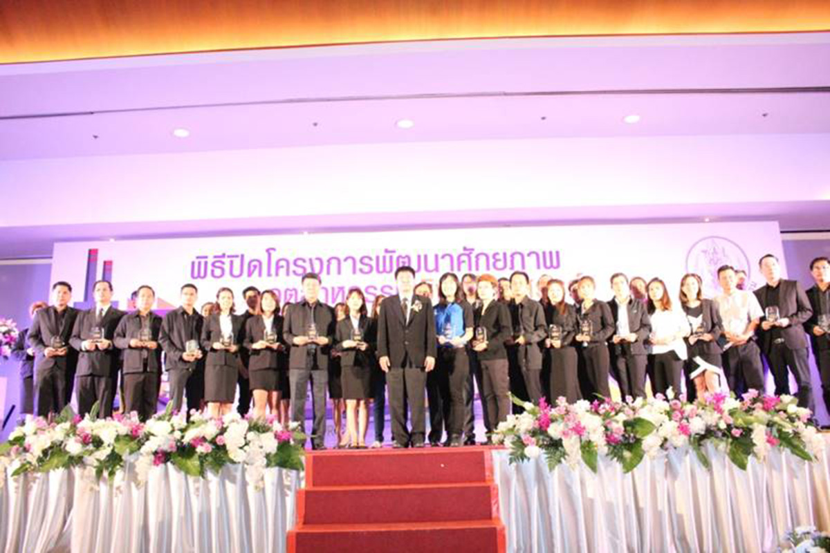 3Rs Award ประจำปี 2560