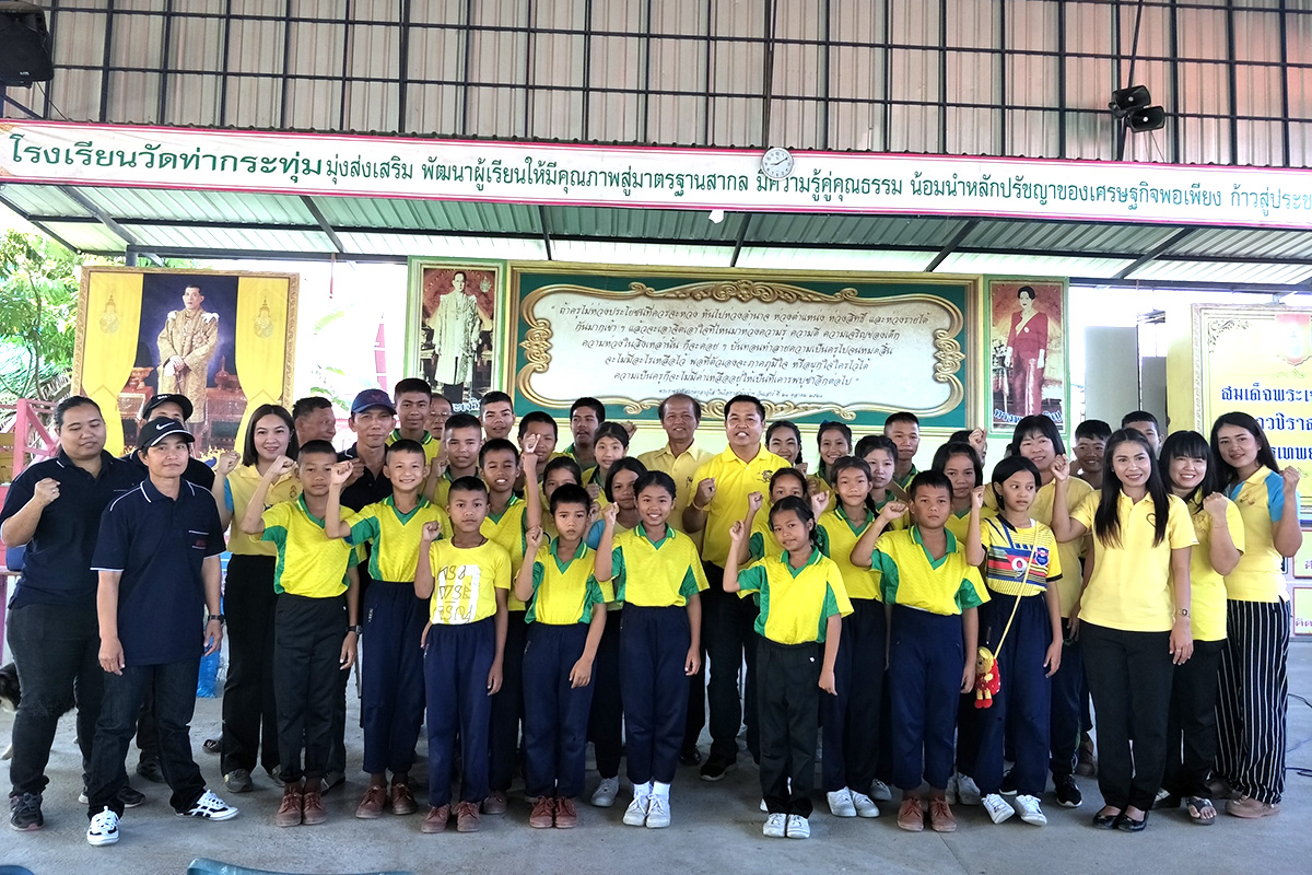 ถ่ายทอดความรู้ศาสตร์ของพระราชาหลักปรัชญาของเศรษฐกิจพอเพียง