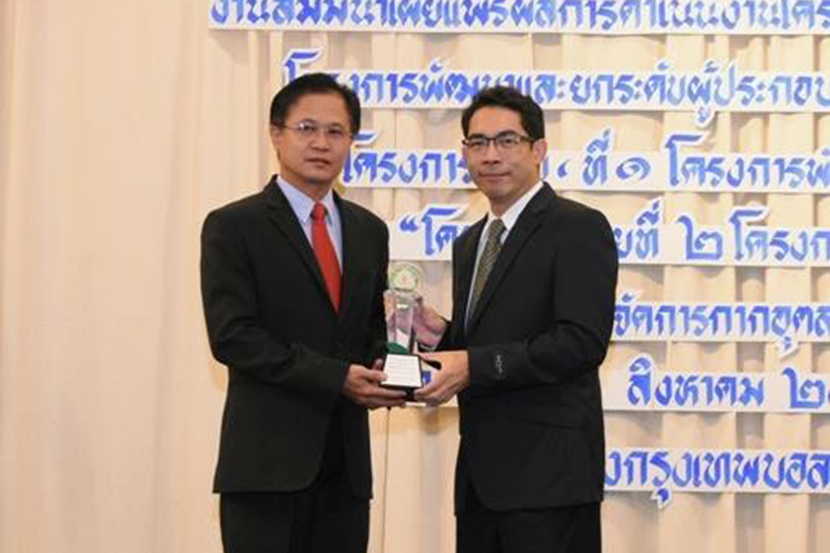 รับรางวัล 3Rs Awards, Zero Waste Achievement Award และ 3Rs+ Awards 2561