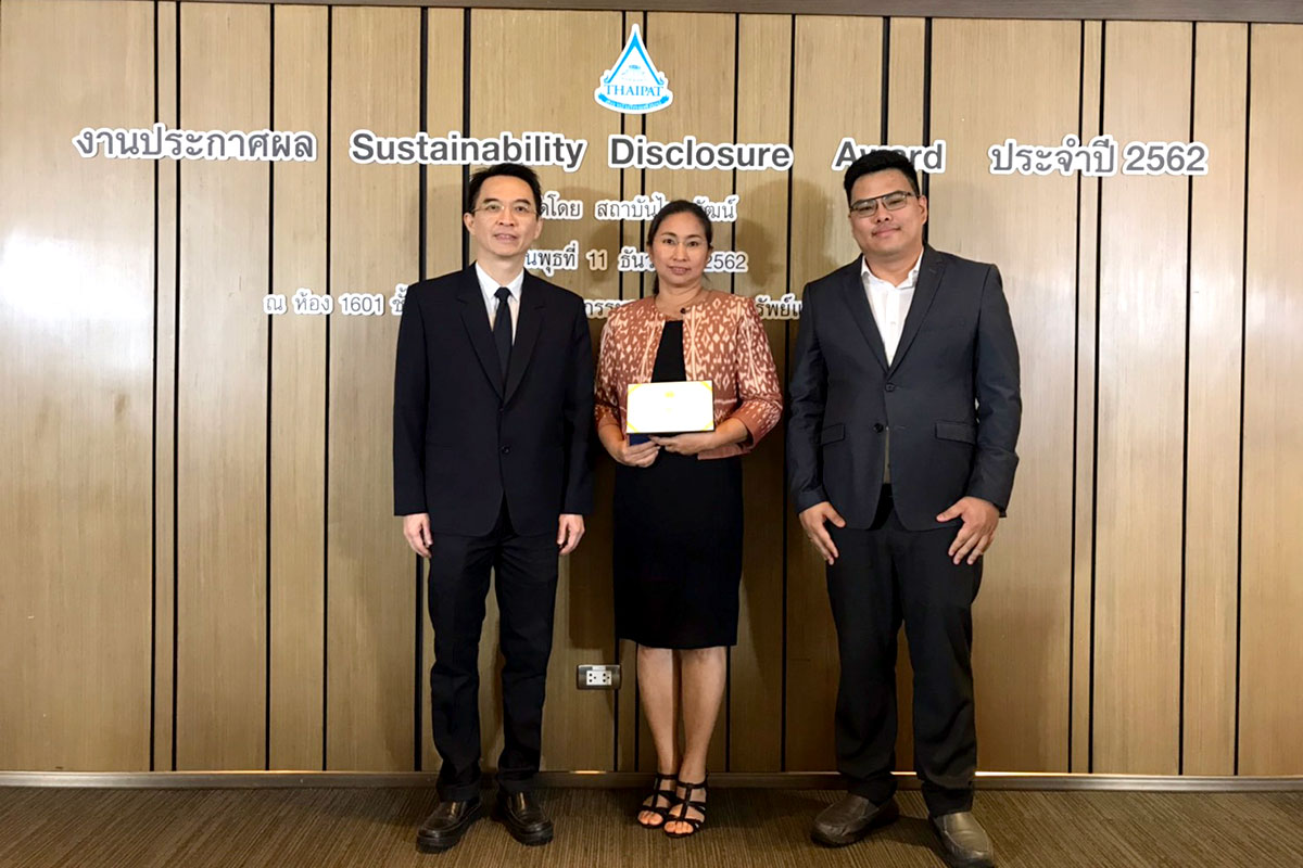 รับรางวัลกิตติกรรมประกาศ ประจำปี 2562