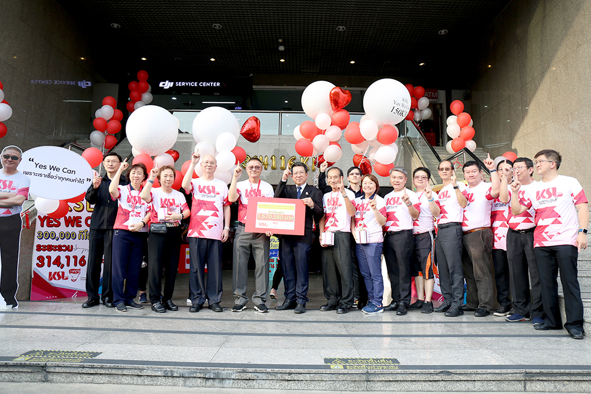 งานปิดโครงการวิ่ง KSL Virtual Run 2019