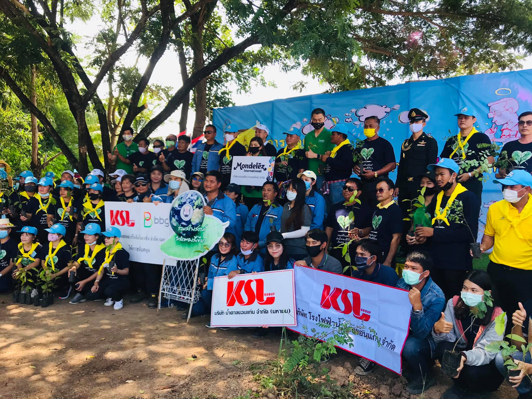 กลุ่มบริษัทน้ำตาลขอนแก่น สาขาน้ำพอง ร่วมจัดกิจกรรมและมอบพันธุ์ไม้ในโครงการอนุรักษ์พันธุกรรมพืชอันเนื่องมาจากพระราชดำริ ประจำปี 2563