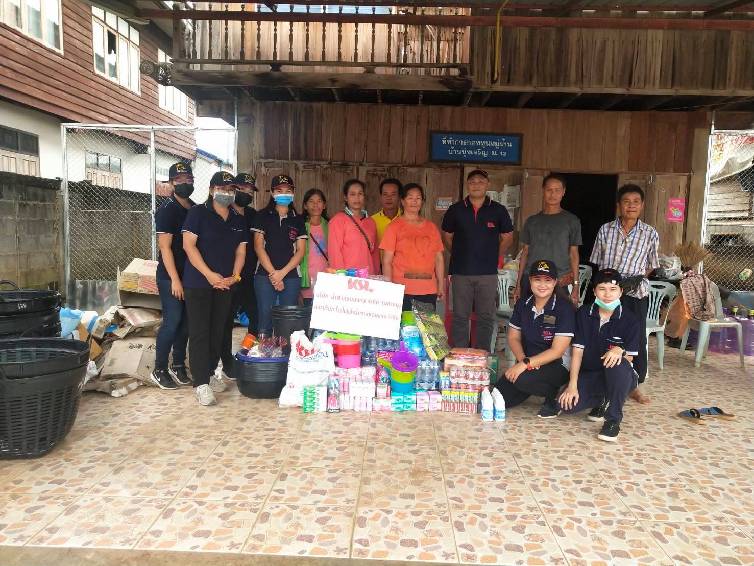 กลุ่มบริษัทน้ำตาลขอนแก่น สาขาวังสะพุง มอบของช่วยเหลือผู้ประสบภัยน้ำท่วม จ.เลย