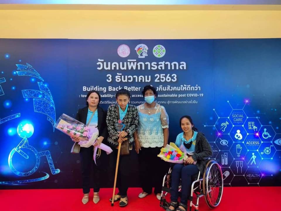 บริษัท โรงงานน้ำตาลนิวกรุงไทย จำกัด รับโล่รางวัลคนพิการต้นแบบ ประจำปี 2563