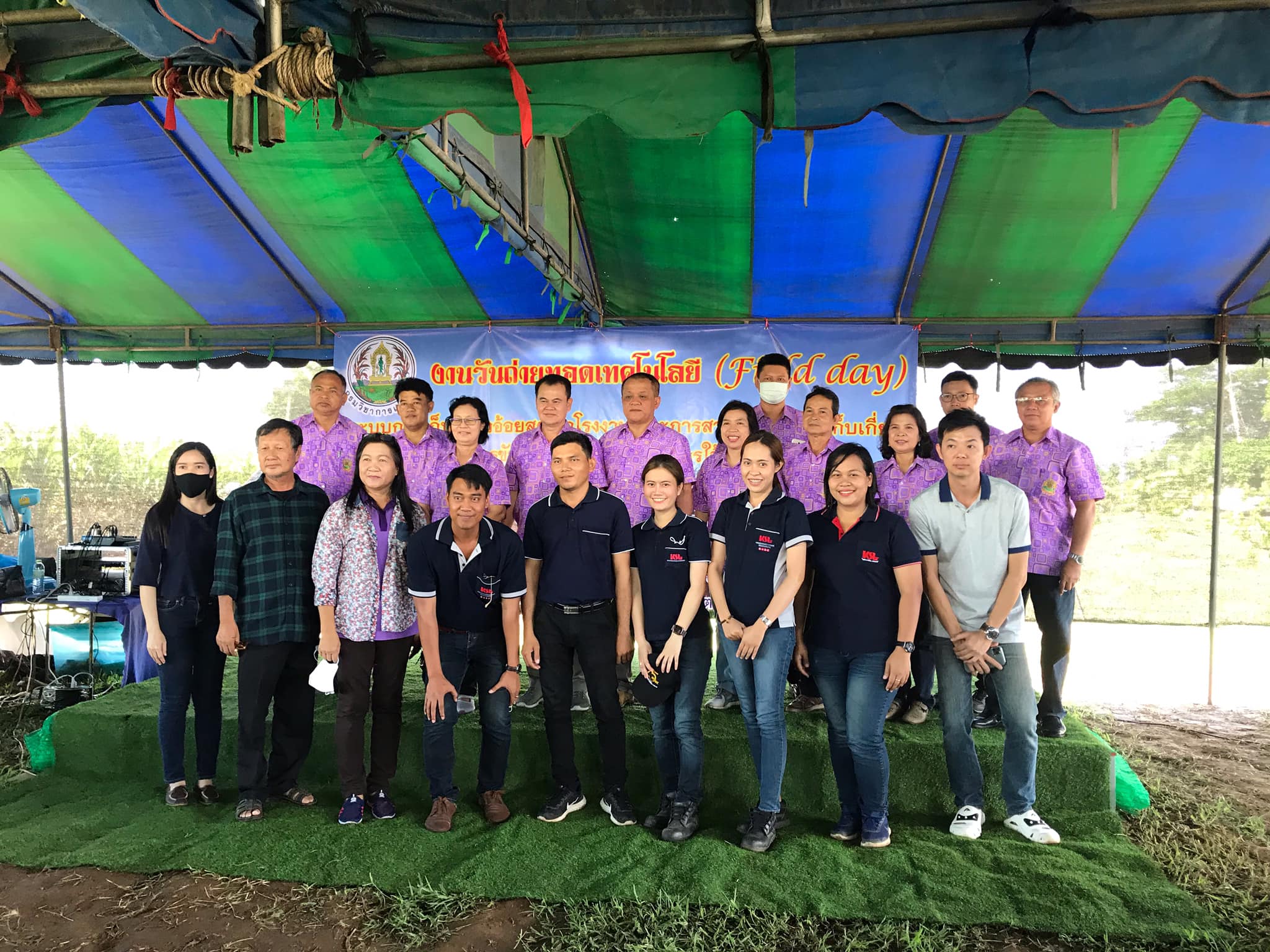 บริษัท โรงงานน้ำตาลนิวกรุงไทย จำกัด สนับสนุนน้ำตาลทรายและปุ๋ยอินทรีย์ในงานวันถ่ายทอดเทคโนโลยี กรมวิชาการเกษตร จ.กาญจนบุรี
