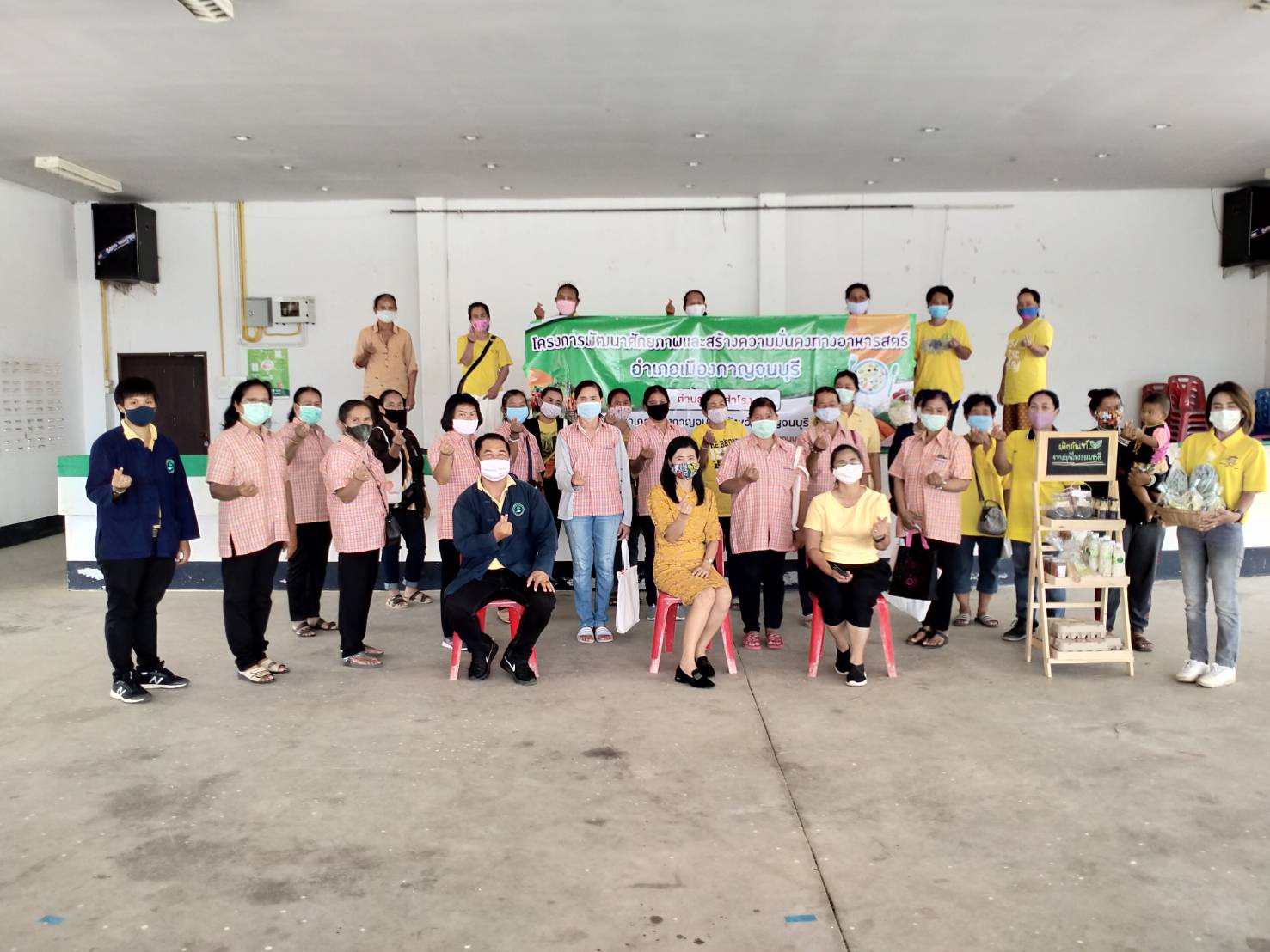 ศูนย์กสิกรรมธรรมชาติ เคเอสแอล ริเวอร์แคว ร่วมเป็นวิทยากรในโครงการพัฒนาศักยภาพและสร้างความมั่นคงทางอาหารสตรี ครั้งที่ 2 จังหวัดกาญจนบุรี 