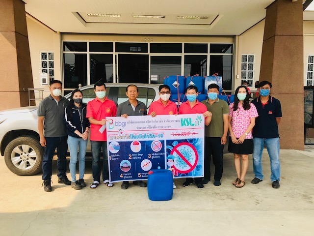 มอบแอลกอฮอล์แก่อบต.หลุมรัง เพื่อใช้ป้องกันการแพร่ระบาดของเชื้อไวรัสโคโรนา 2019
