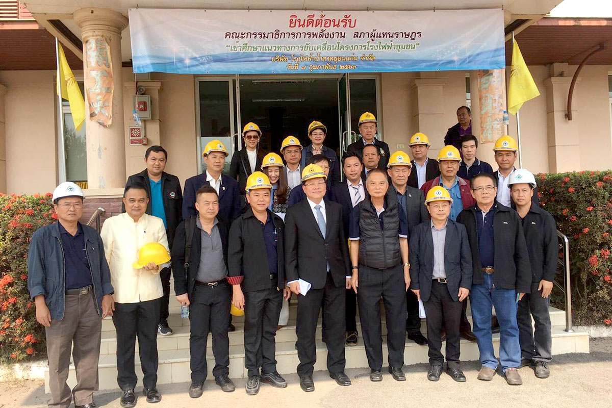 เข้าเยี่ยมและติดตามโครงการโรงไฟฟ้าชุมชนในเขตพื้นที่ภาคอีสาน