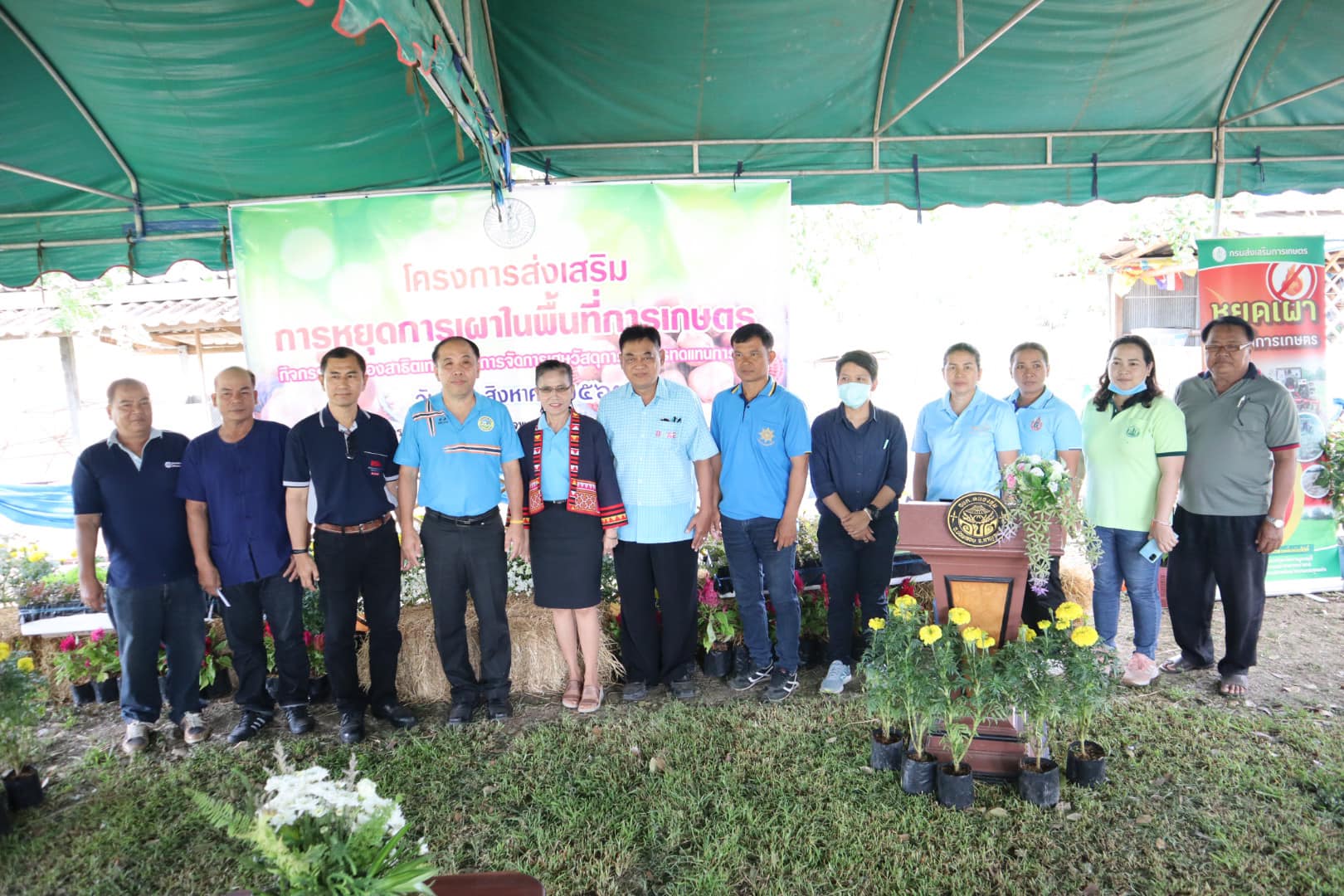 กลุ่มบริษัทน้ำตาลขอนแก่น สาขาบ่อพลอย ร่วมกิจกรรมโครงการส่งเสริมการหยุดการเผาในพื้นที่การเกษตร ณ ศูนย์การเรียนรู้ตามแนวเศรษฐกิจพอเพียงบ้านท่าแจง จ.กาญจนบุรี