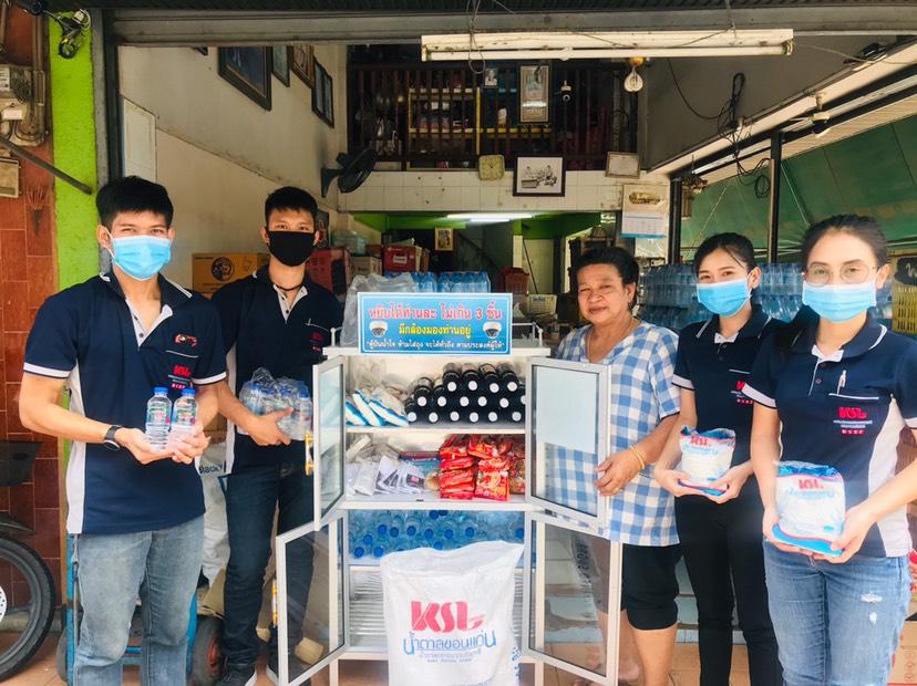 กลุ่มบริษัทน้ำตาลขอนแก่น สาขาพนัสนิคม จัดโครงการตู้ปันน้ำใจ ช่วยเหลือในภาวะโควิด-19