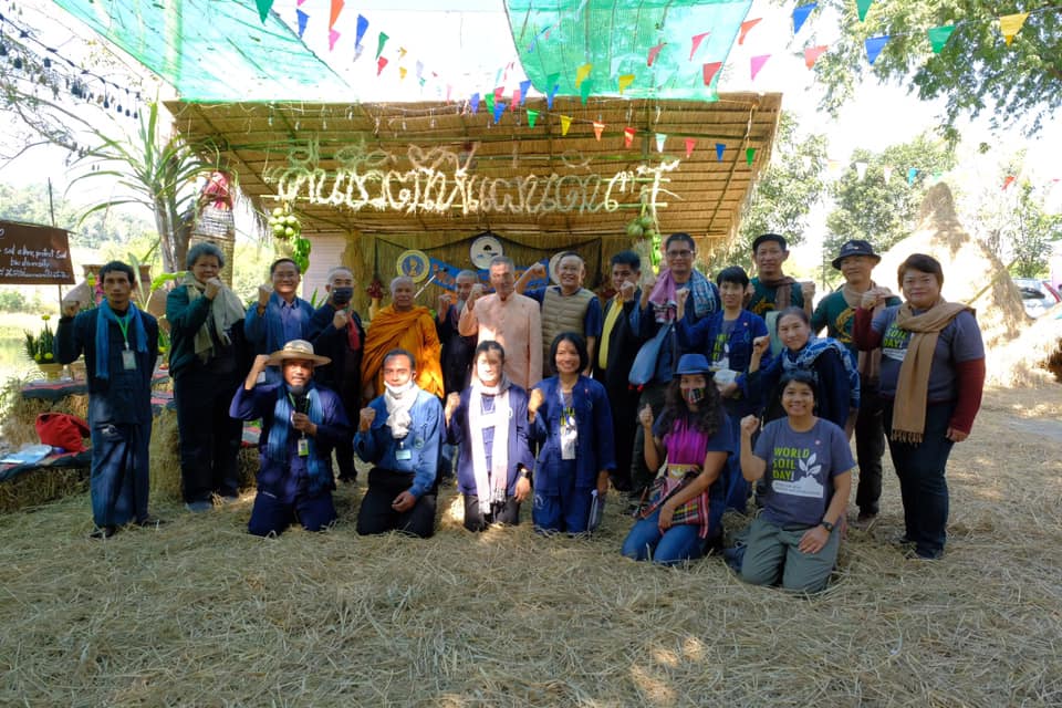 บริษัท น้ำตาลขอนแก่น จำกัด (มหาชน) ร่วมงานวันดินโลก ประจำปี 2563 ณ ศูนย์กสิกรรมธรรมชาติป่ารักษ์น้ำ จ.หนองบัวลำภู 