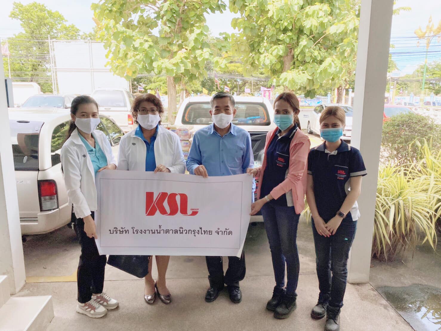 มอบอุปกรณ์การเรียนให้แก่สำนักงานเขตพื้นที่การศึกษาประถมศึกษาเขต 2 ในเขตจังหวัดกาญจนบุรี