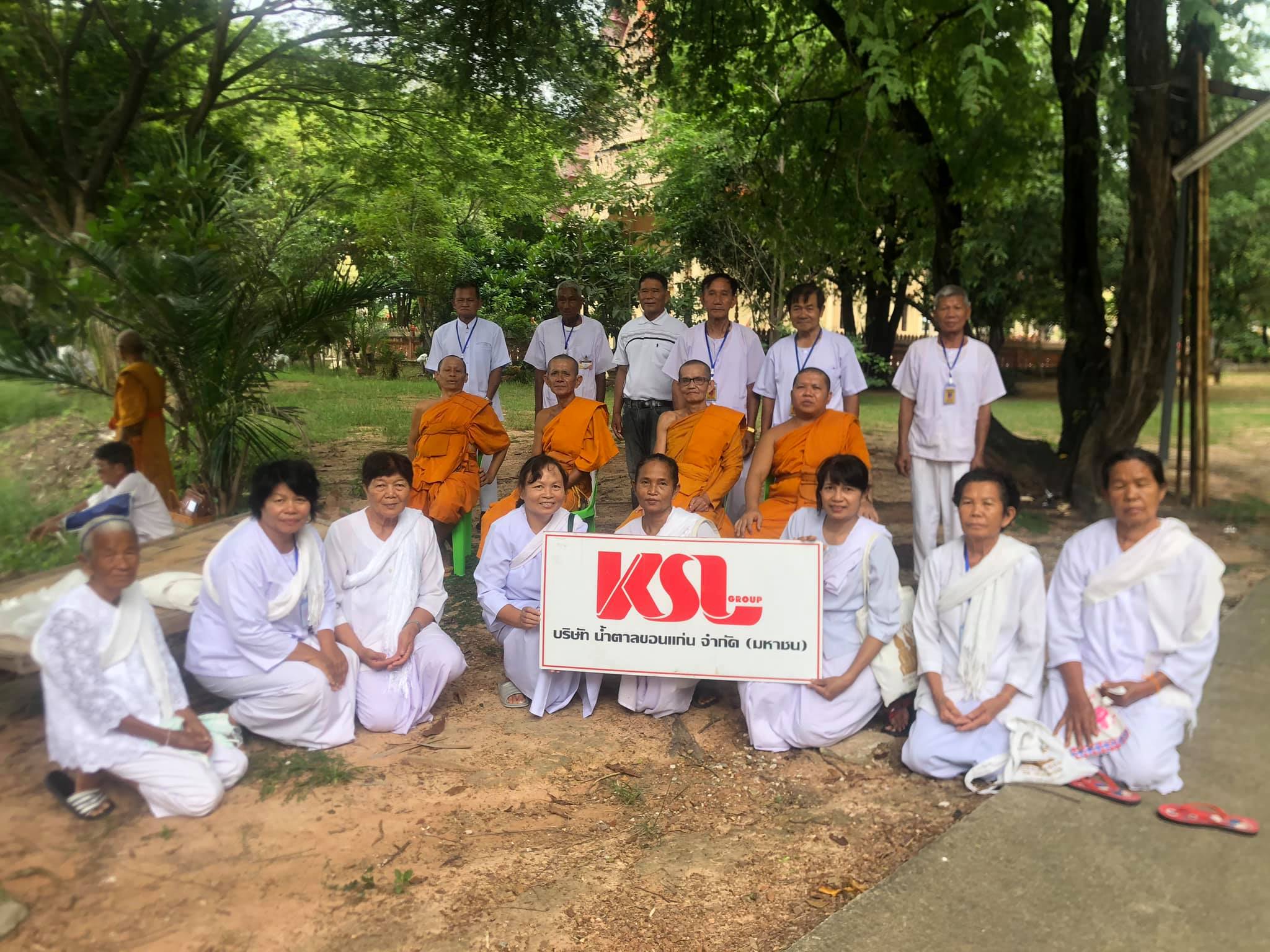 กลุ่มบริษัทน้ำตาลขอนแก่น สาขาน้ำพอง สนับสนุนพันธุ์ปลาให้กับชาวบ้านหินกอง จ.ขอนแก่น