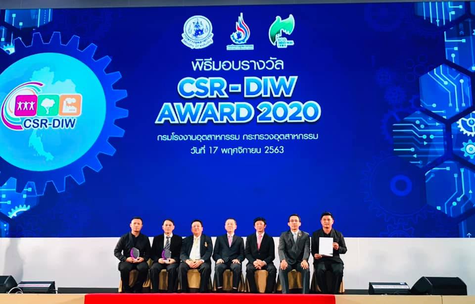 KHON KAEN SUGAR POWER PLANT NAM PHONG WAS CONFERRED CSR-DIW AWARD 2020