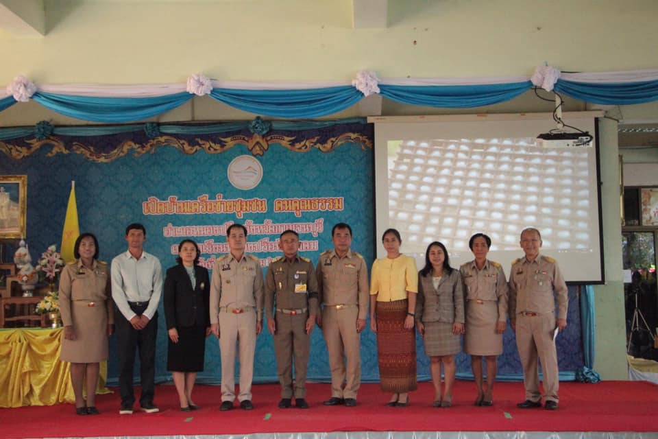ศูนย์กสิกรรมธรรมชาติ เคเอสแอล ริเวอร์แคว รับประกาศเกียรติคุณ