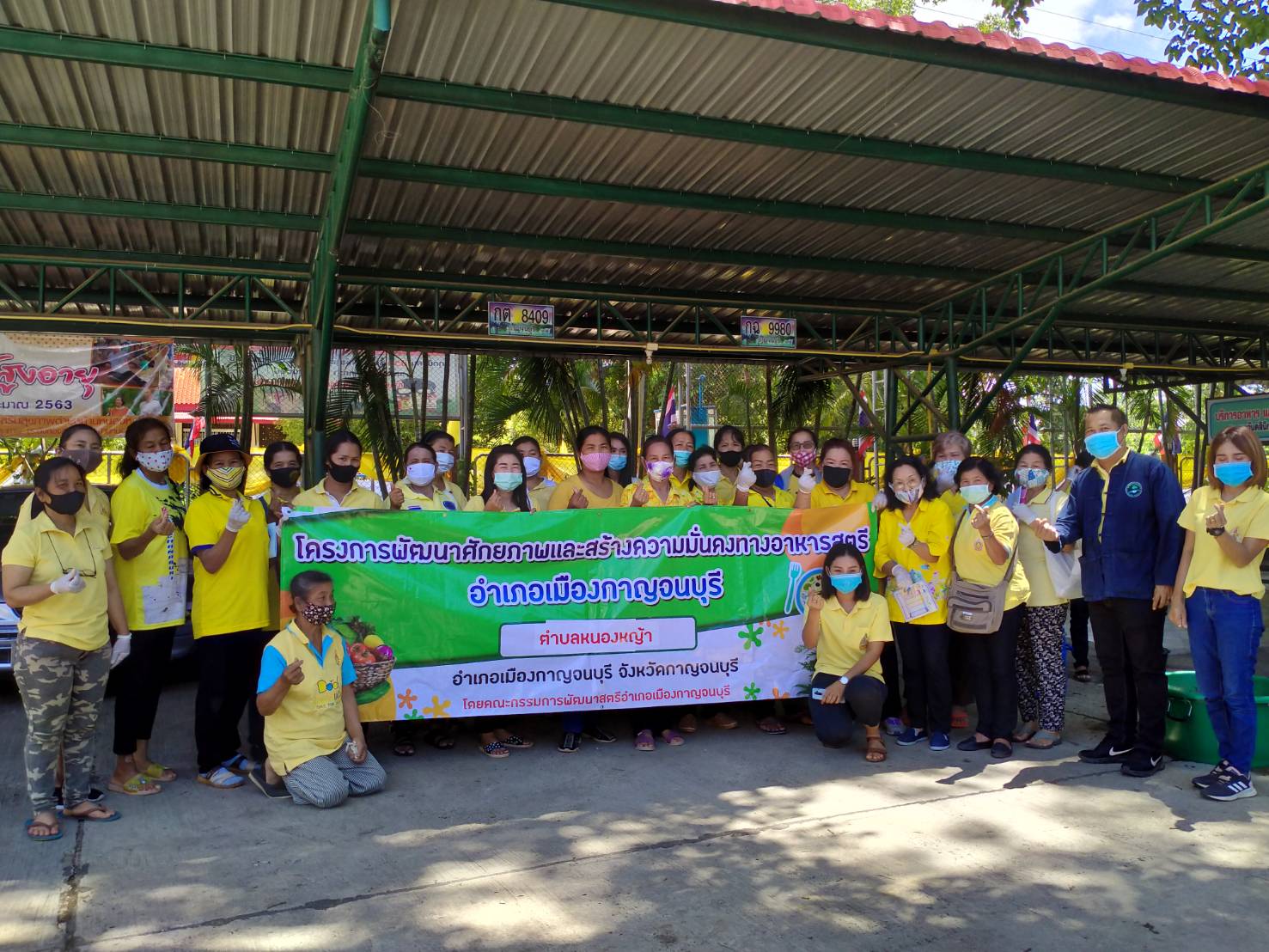 ศูนย์กสิกรรมธรรมชาติ เคเอสแอล ริเวอร์แคว เป็นวิทยากรโครงการพัฒนาศักยภาพและสร้างความมั่นคงทางอาหารสตรี ครั้งที่ 6 จังหวัดกาญจนบุรี