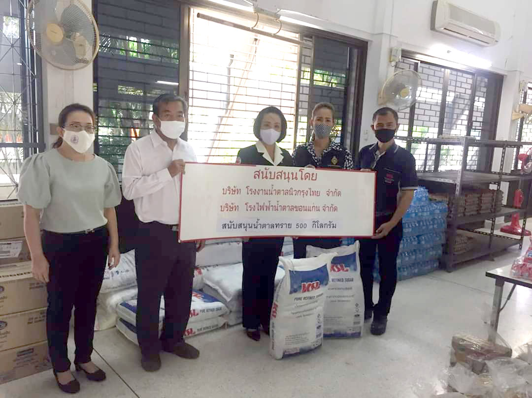 มอบน้ำตาลแก่หน่วยงานจังหวัดกาญจนบุรี เพื่อใช้บรรจุถุงยังชีพช่วยเหลือในสถานการณ์ไวรัสโคโรนา 2019