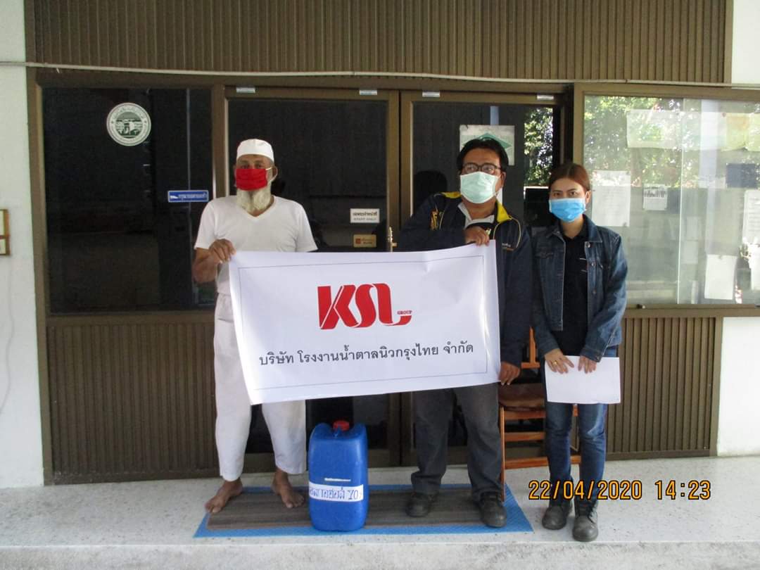 สนับสนุนแอลกอฮอล์แก่มัสยิดกลาง จ.กาญจนบุรี ในสถานการณ์เชื้อไวรัสโคโรนา 2019