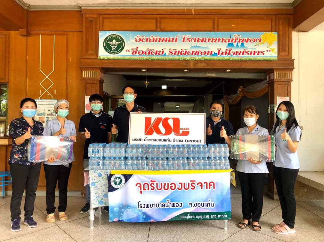 มอบน้ำดื่มและหน้ากาก face shield