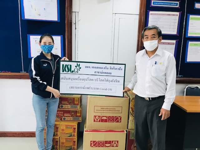 สนับสนุนเครื่องอุปโภคบริโภคบรรจุถุงยังชีพ