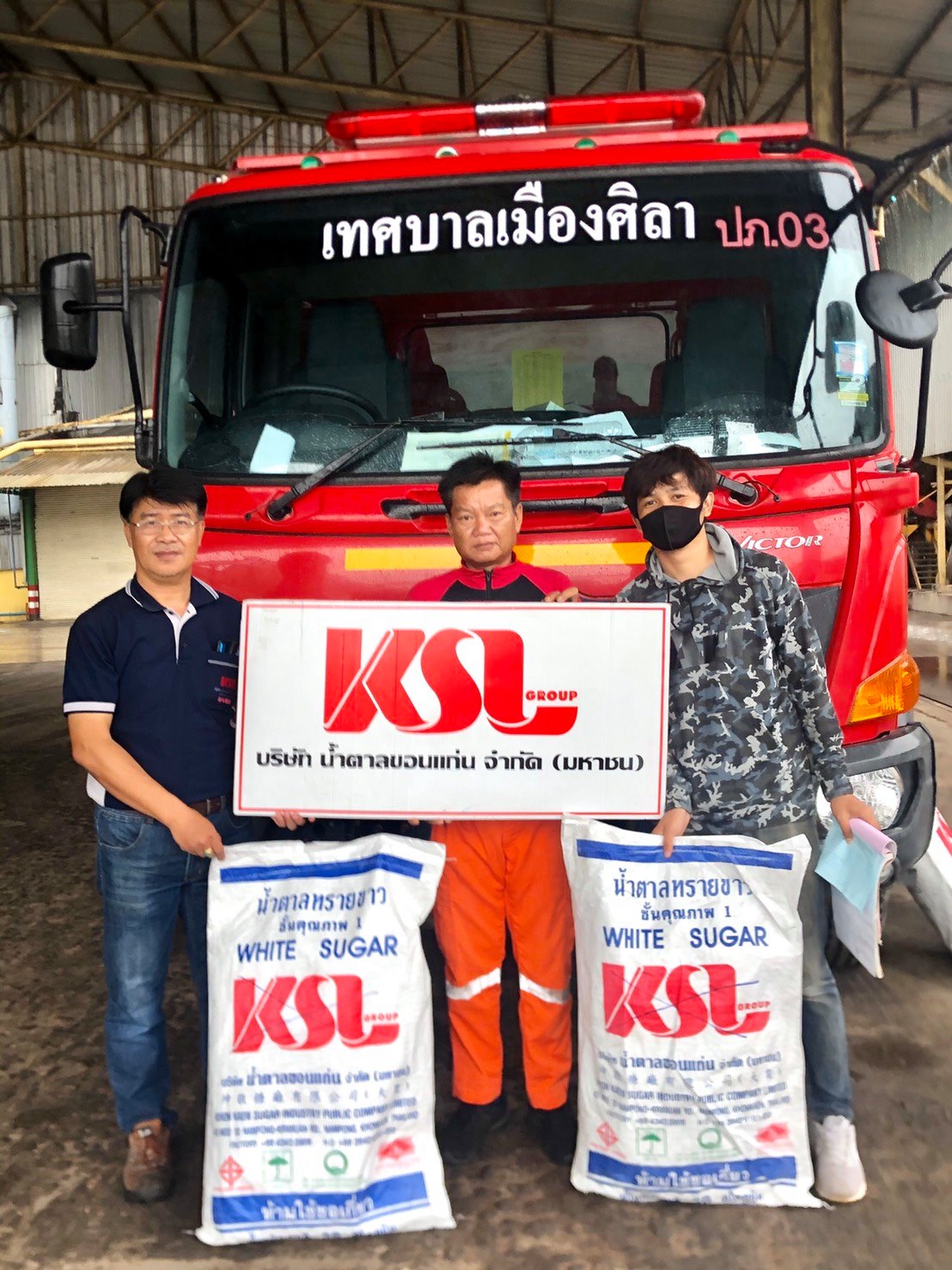 กลุ่มบริษัทน้ำตาลขอนแก่น สาขาน้ำพอง สนับสนุนกระสอบน้ำตาลทรายเตรียมรับมือผลกระทบพายุช่วงเดือนกันยายน