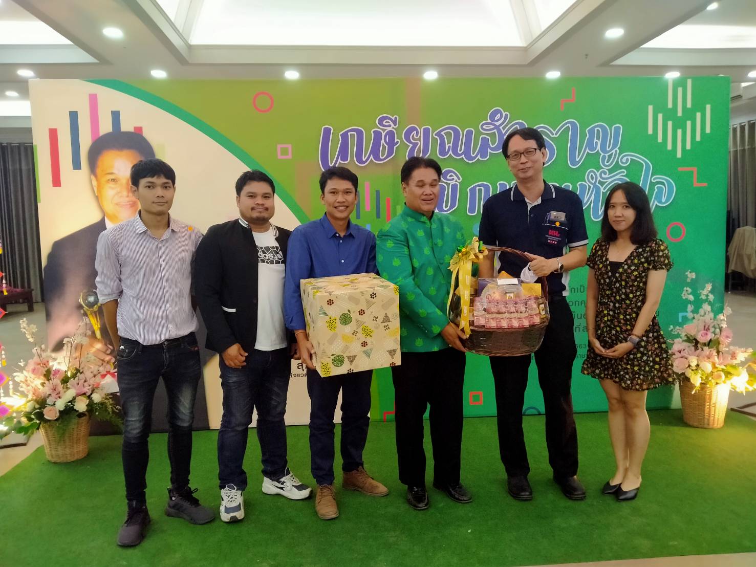 กลุ่มบริษัทน้ำตาลขอนแก่น สาขาน้ำพอง เข้าร่วมงานมุฑิตาจิตแด่ผู้เกษียณอายุ ประจำปี 2563 ผู้อำนวยการสำนักงานสิ่งแวดล้อมภาคที่ 10 จังหวัดขอนแก่น 