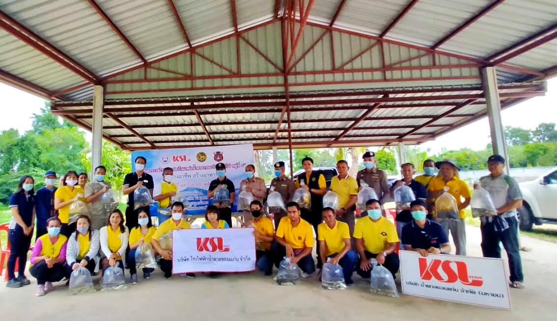 กลุ่มบริษัทน้ำตาลขอนแก่น สาขาน้ำพอง ร่วมสนับสนุนโครงการรวมใจปล่อยปลาในแหล่งน้ำสาธารณะบ้านห้วยไผ่ หมู่ที่ 1 (สร้างอาชีพ สร้างอาหาร)