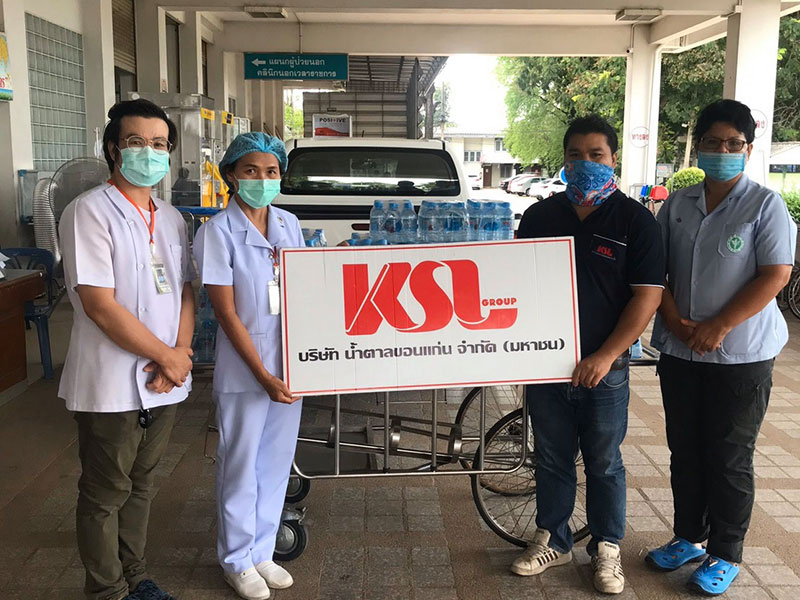 กลุ่มบริษัทน้ำตาลขอนแก่น สาขาน้ำพอง มอบน้ำดื่มเคเอสแอลสนับสนุนแก่โรงพยาบาลน้ำพอง จ.ขอนแก่น