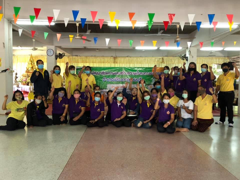 ศูนย์กสิกรรมธรรมชาติเคเอสแอล ริเวอร์แคว ร่วมเป็นวิทยากรโครงการพัฒนาศักยภาพและสร้างความมั่นคงทางอาหารสตรี ครั้งที่ 9 จ.กาญจนบุรี