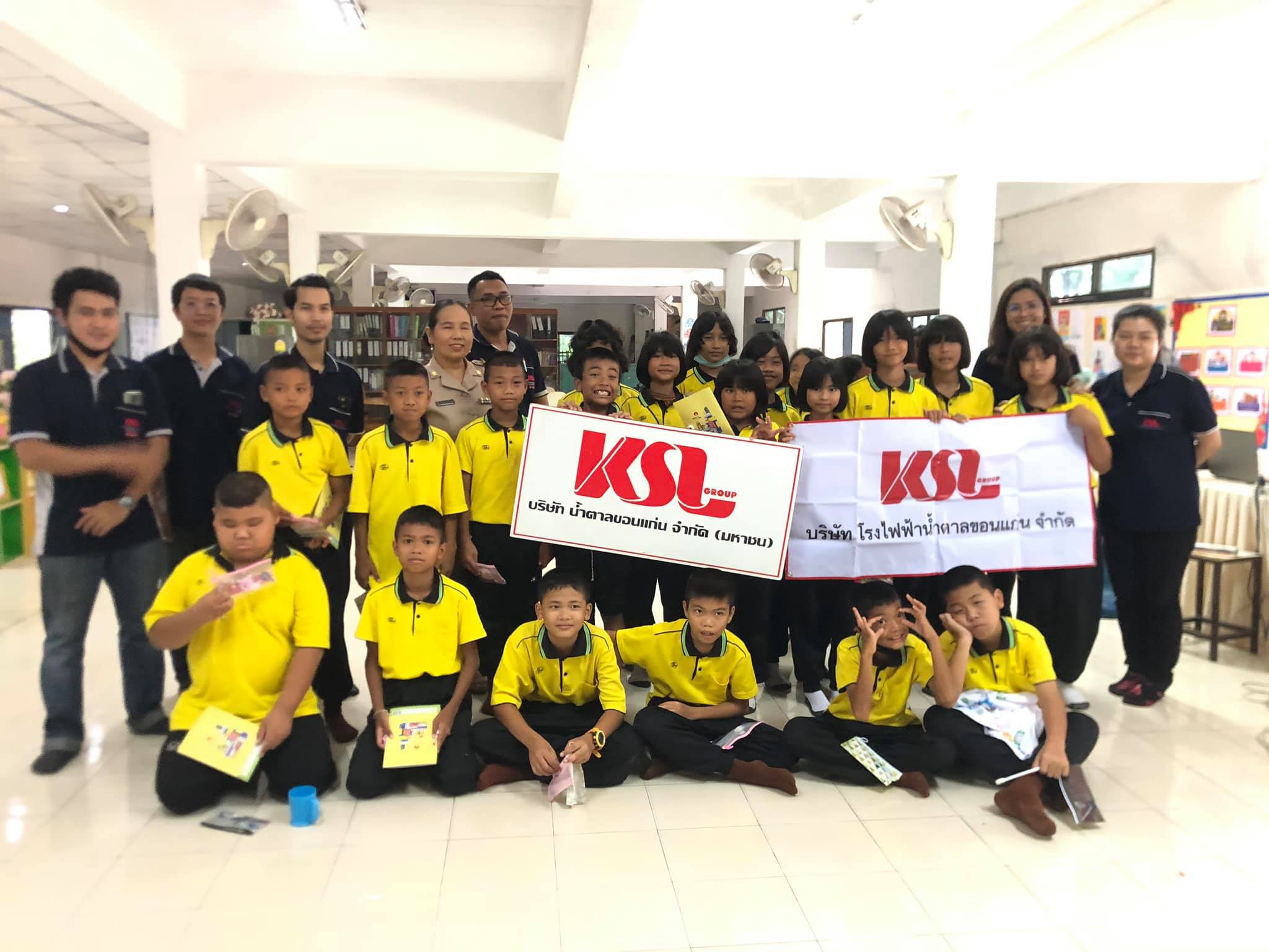 กลุ่มบริษัทน้ำตาลขอนแก่น สาขาน้ำพอง จัดทำกิจกรรมส่งเสริมความรู้ด้านการจัดการพลังงานไฟฟ้าแก่นักเรียนโรงเรียนโคกสูงกุดน้ำใส อ.น้ำพอง จ.ขอนแก่น