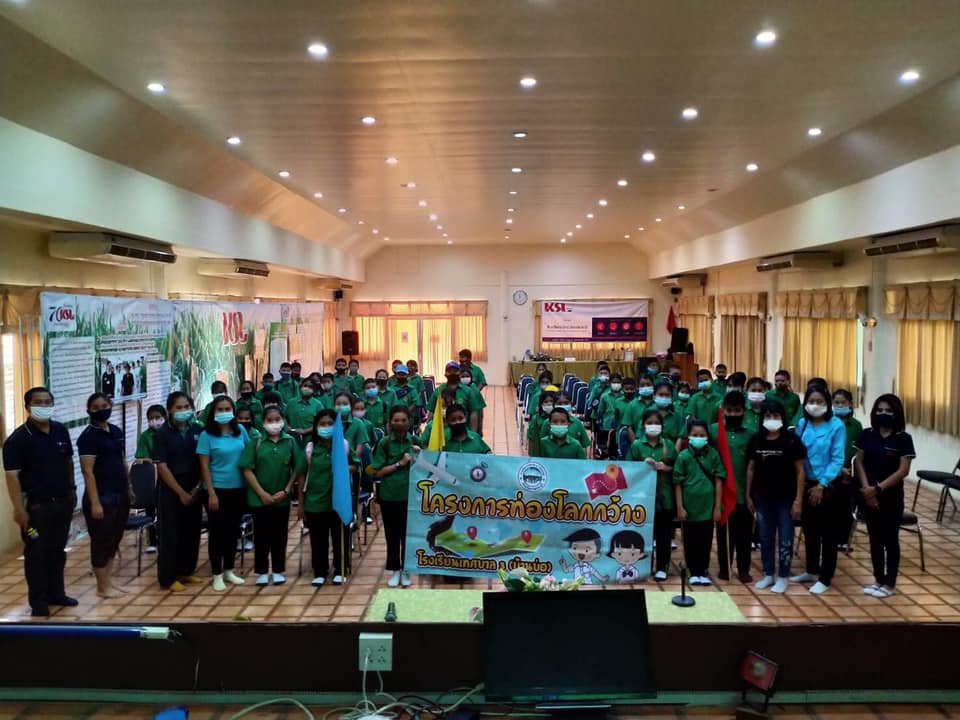 ศูนย์กสิกรรมธรรมชาติ เคเอสแอล ริเวอร์แคว จ.กาญจนบุรี ต้อนรับคณะนักเรียนโรงเรียนเทศบาล 3 (บ้านบ่อ) เข้าศึกษาเรียนรู้ด้านเกษตรกรรม รุ่นที่ 2