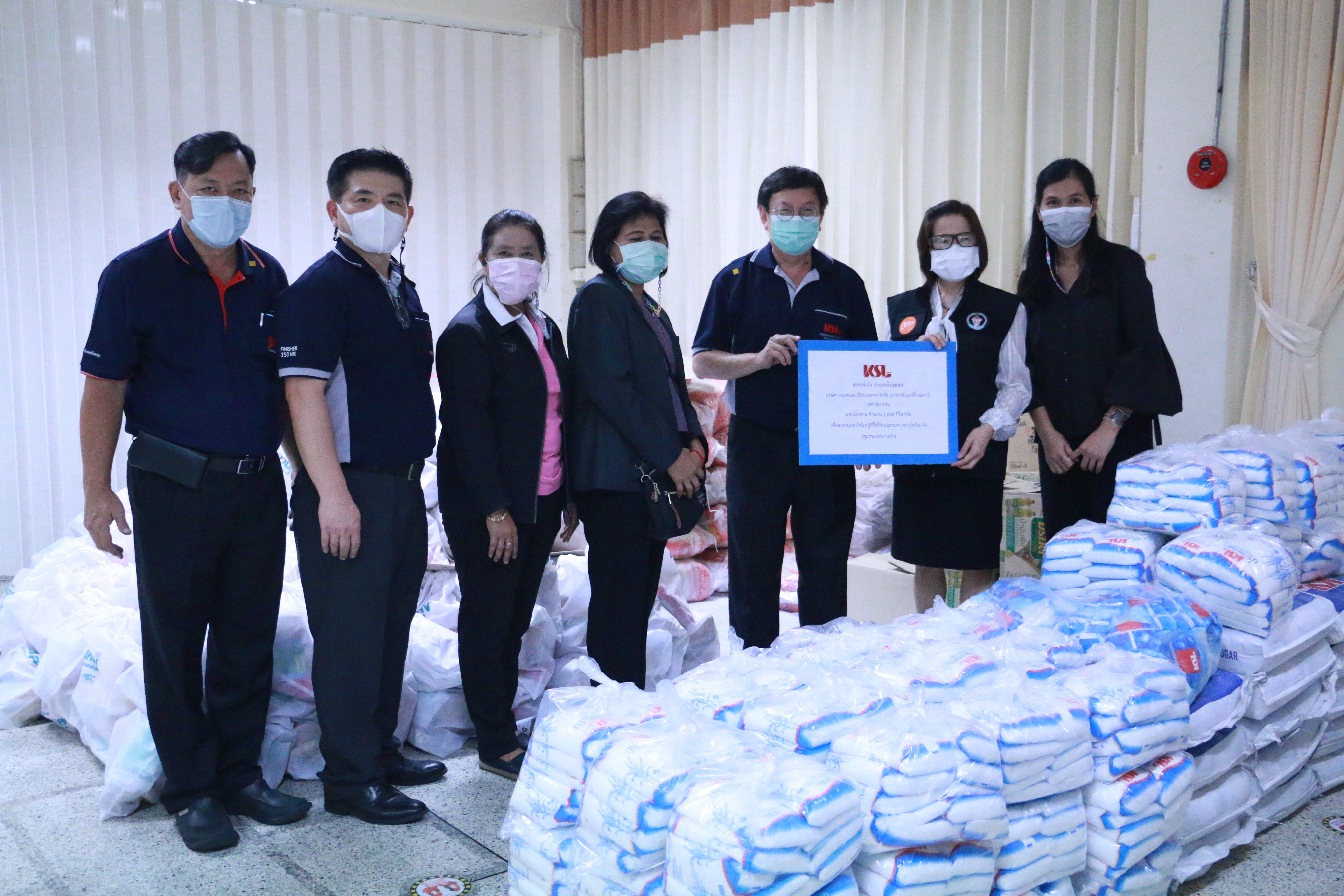 กลุ่มน้ำตาลขอนแก่น (KSL) ร่วมบริจาคน้ำตาลทรายเพื่อช่วยเหลือผู้ได้รับผลกระทบจากโควิด-19 ในพื้นที่ชุมชนเขตบางรัก