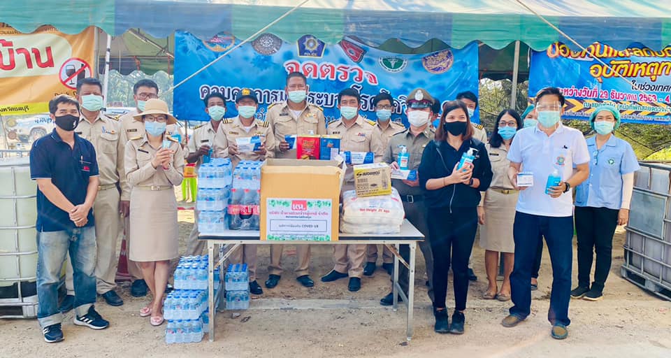 บริษัท น้ำตาลนิวกว้างสุ้นหลี จำกัด เข้ามอบของสนับสนุนขึ้นปีใหม่ในโครงการร่วมมือ-ร่วมใจ-ต้านภัย COVID-19 แก่เทศบาลในเขตอำเภอพนัสนิคม