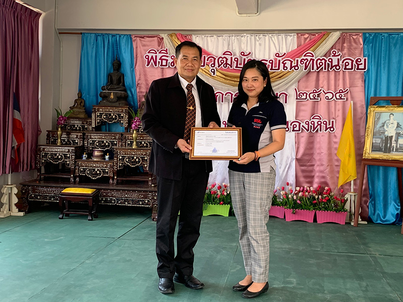 น้ำตาลท่ามะกา สนับสนุนทุนการศึกษาให้กับนักเรียน โรงเรียนบ้านหนองหิน