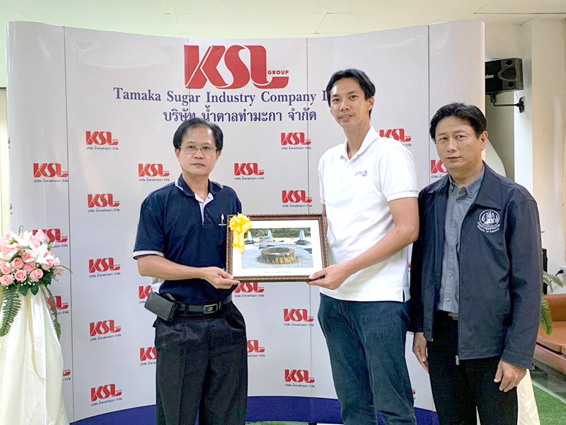 น้ำตาลท่ามะกา ต้อนรับคณะศึกษาดูงาน สำนักงานอุตสาหกรรมจังหวัดระนอง