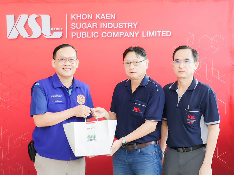 KSL Group (บ่อพลอย) ประจำปี 2568