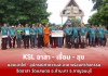 Ksl202508006 00